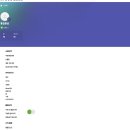 마이페이지