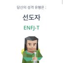 엠비티아이동해