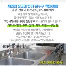 유원정형외과의원 이미지