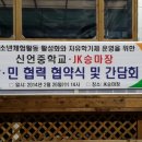 신언중학교 이미지