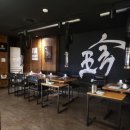 진1926(서여의도점) | 여의도 회식명소 양갈비 맛집 진1926 여의도점 명품 양갈비 분위기 좋은 저녁식사 후기