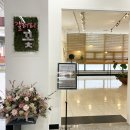 화정도서관 꽃뜰 이미지