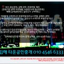 M관광호텔 이미지