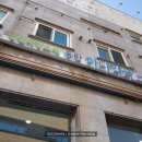 동탄하나약국 이미지