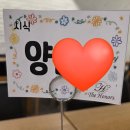 상봉피아노 | [돌잔치 답사후기] 상봉 더아너스 답사후기