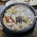농산물종합시장 | 6시 내고향 8278회 – 전북 정읍 시장 &amp; 정읍팥죽 &amp; 정읍 홍어무침 &amp; 닭발강정 소머리국밥 위치 정보