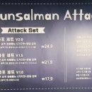 순살만공격순천 네이버블로그