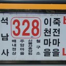 지산농장2 이미지