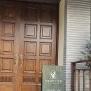 유칼립투스농장 | 경기도 광주 카페 추천 :: 식집사 카페, 유칼립투스 농장 솔직후기