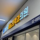 멘파워비뇨의학과의원 이미지