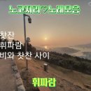 노고지리 이미지