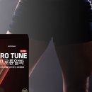 케겔프로 | 프로튠알파 중년 남성 전립선 건강 개선 효능 부작용