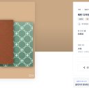 디자인자동차용품