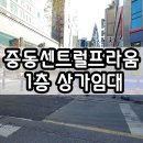 프라움부동산공인중개사사무소 이미지