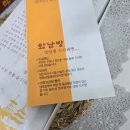 황남빵 본점 택배 경주빵 원조 APEC 수제 팥빵 경주 선물 추천