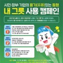 주식회사 얌샘