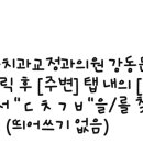 꿈꾸는성형외과의원 이미지