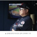 [롯데자이언츠] "150구 던지게 하려 했다"…충격 10실점, 왜 사령탑은 방치했을까 이미지