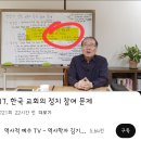 역사학자 김기흥 교수(재업) 이미지