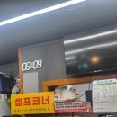 감나무골 | 전주 삼천동 갈매기살 맛집, 감나무골 함라산 갈매기 전주점 후기