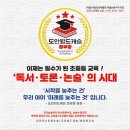 원도안로-27 이미지