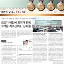 차앤차모터스 이미지