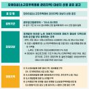 모아드림공인중개사사무소 이미지