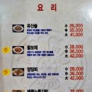 예하랑 - 원주시 건강로 25 | 예하랑