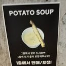 메밀꽃돼지 | [강릉 맛집 감자유원지] 중앙시장 핫플 메밀김밥 감자솥밥 감자스프 감자칩 내돈내산 추천 이용 꿀팁