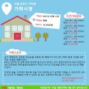 백두산공인중개사사무소 이미지