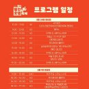 빨간오뎅 이미지