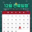 이재웅리하트내과의원 이미지