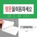 사인스토아