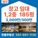 착착공인중개사사무소 네이버블로그