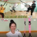 전신 근육 밴드 운동 이미지