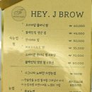 헤이브로우 눈썹&속눈썹