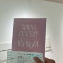 신춘콘서트 | [공지] 대구 달서아트센터 DSAC 시즌 콘서트 <신춘 음악회 : Refresh> 후기 청룡홀 C1C2 좌석