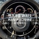 우드들