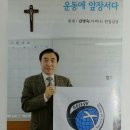 * 월간 빛 잡지 3월호에 소개된 HL5NRZ 김정일국장님 * (펌) 이미지