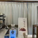 미과당 | 전주 디저트 맛집 미과당 | 중화산동 분위기좋은 카페 후기