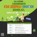 부산환경공단 이미지