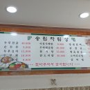 서포리 식당