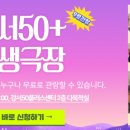 강서50플러스센터 이미지