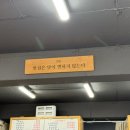 아림국수전골 이미지