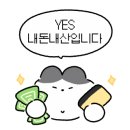 막썰어회 이미지