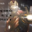 삼계사우나 이미지