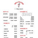 레푸스구미