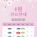 선한미소치과의원 이미지