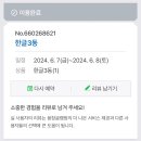용장글램핑 이미지