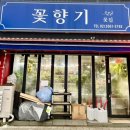 공항시장역 4번출구 앞 이미지